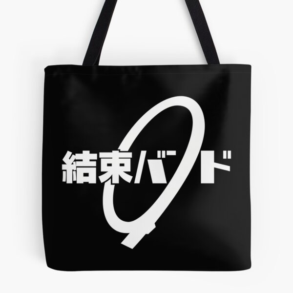 Item preview, Oval Ring Japanese Kanji designed and sold by styleloft69.