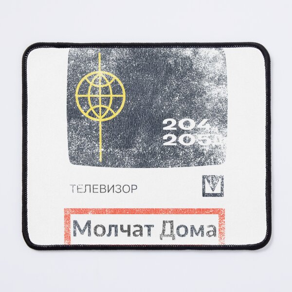 Item preview, Molchat Doma Original Fan Art Design | Limited Edition designed and sold by Mahmoud059.