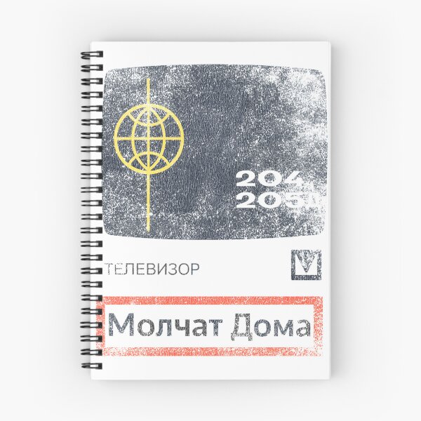 Item preview, Molchat Doma Original Fan Art Design | Limited Edition designed and sold by Mahmoud059.