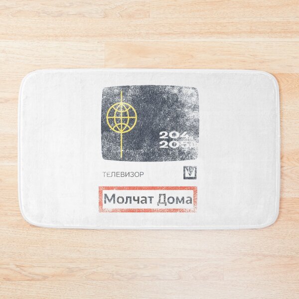 Item preview, Molchat Doma Original Fan Art Design | Limited Edition designed and sold by Mahmoud059.