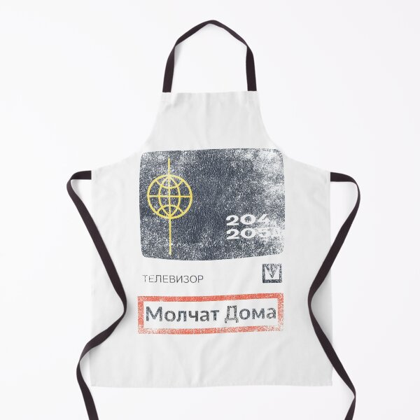 Item preview, Molchat Doma Original Fan Art Design | Limited Edition designed and sold by Mahmoud059.