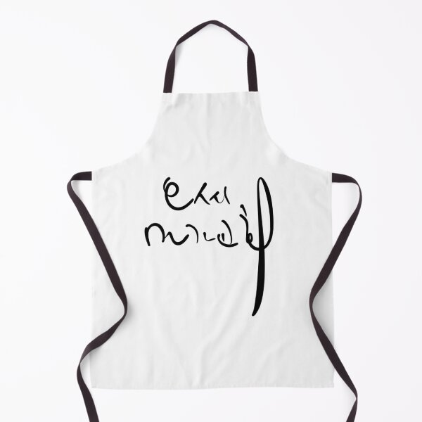 Item preview, O.C Maga Church Korean Brush Calligraphy Name Print designed and sold by Red Onion.