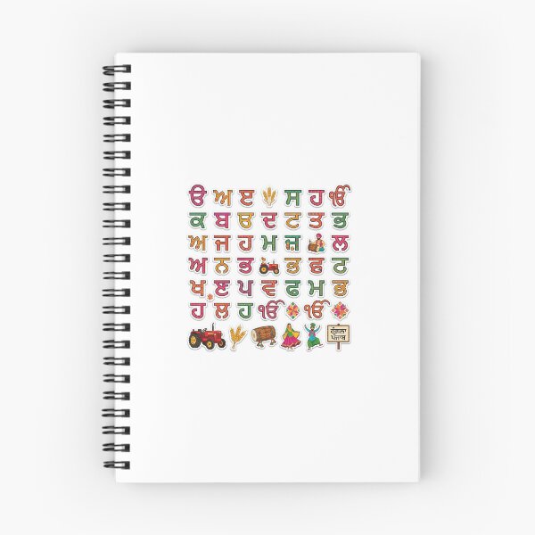 Item preview, Gurmukhi Alphabet Punjabi Culture Sticker Pack designed and sold by 7526820081.