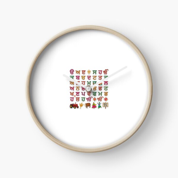 Item preview, Paquete de pegatinas del alfabeto Gurmukhi y la cultura punjabi designed and sold by 7526820081.