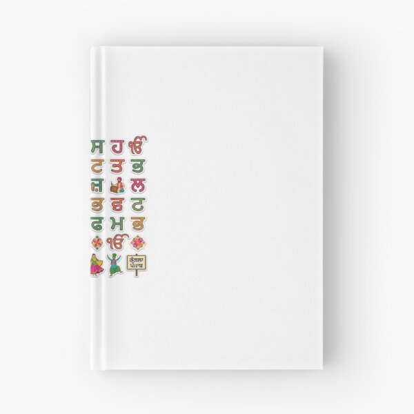 Item preview, Gurmukhi Alphabet Punjabi Culture Sticker Pack designed and sold by 7526820081.
