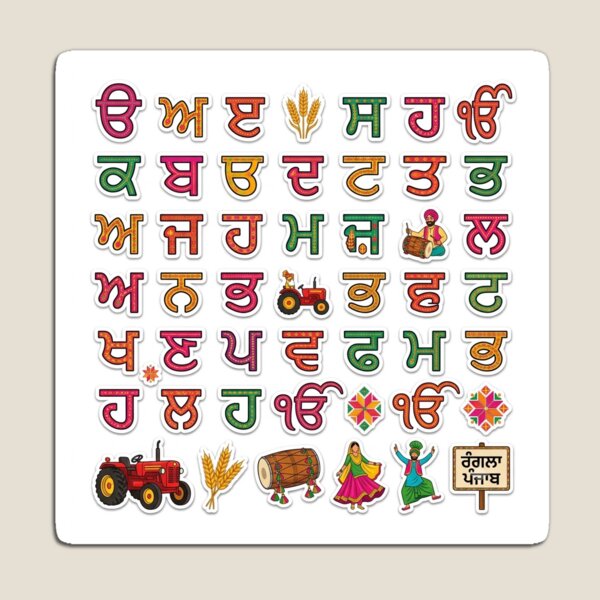 Item preview, Gurmukhi Alphabet Punjabi Culture Sticker Pack designed and sold by 7526820081.