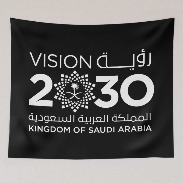 Item preview, Fungi Saudi Vision 2030 aOf The Future designed and sold by Mitchmount.