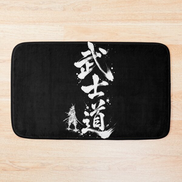 Item preview, The Bushido Code - Powerful Japanese Kanji Calligraphy & Samurai Art designed and sold by whiteblackcat.