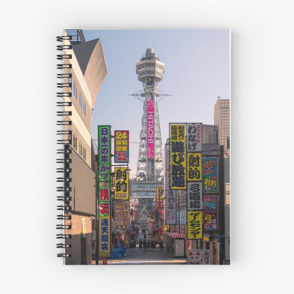 Item preview, Shinsekai, Osaka designed and sold by Jordan McChesney.