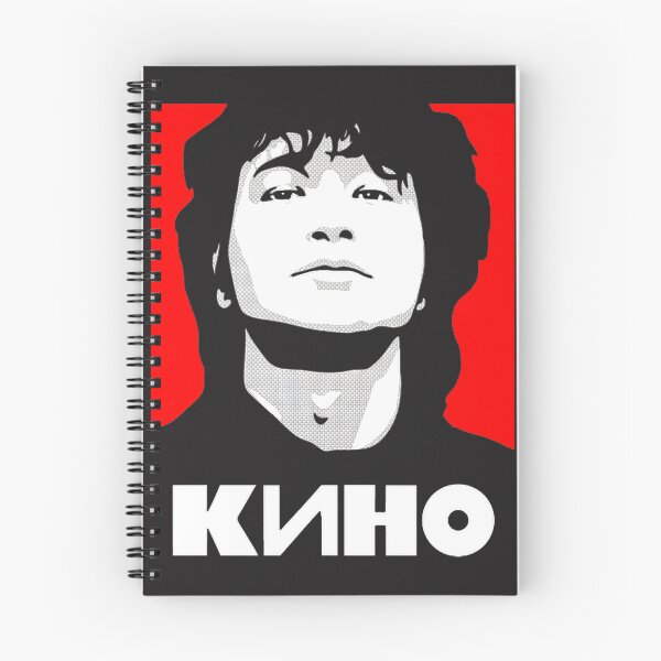 Item preview, Good Night Viktor Tsoi Legend Soviet Rock Music Icon Post Punk Tribute Art | Best Buy designed and sold by CNohe.