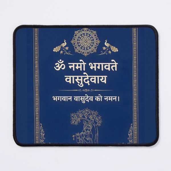 Item preview, Om Namo Bhagavate Vasudevaya Sanskrit Mantra Art designed and sold by hutofdesigns.
