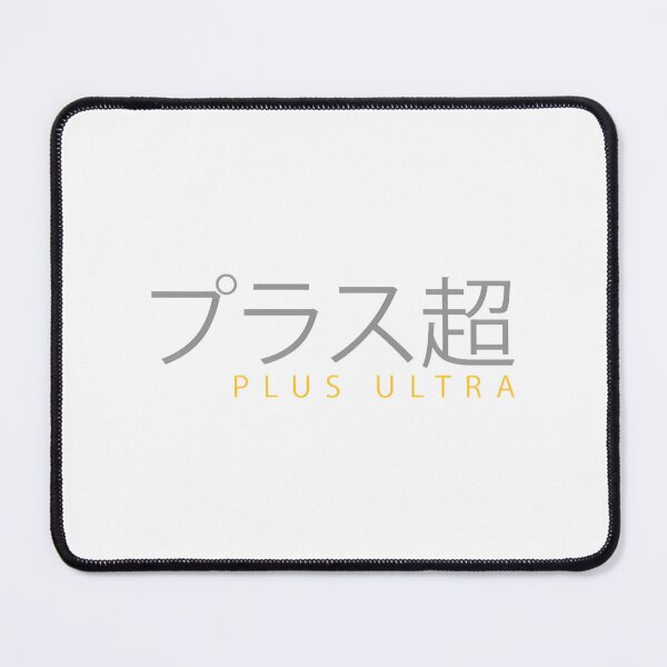 Item preview, Plus Ultra  designed and sold by jacorey-siddi.
