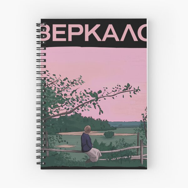 Item preview, Andrei Tarkovsky'S The Mirror With Title designed and sold by Samir-12.