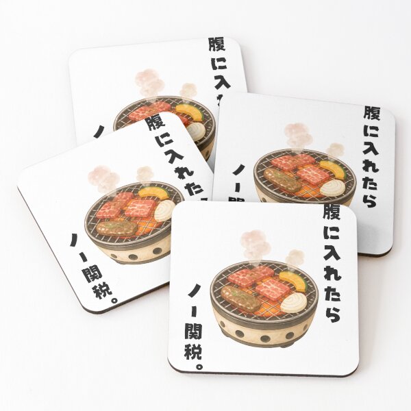 Item preview, No Customs Duty in My Stomach | Yakiniku Japanese BBQ | Japanese Design designed and sold by JapanMemoir.