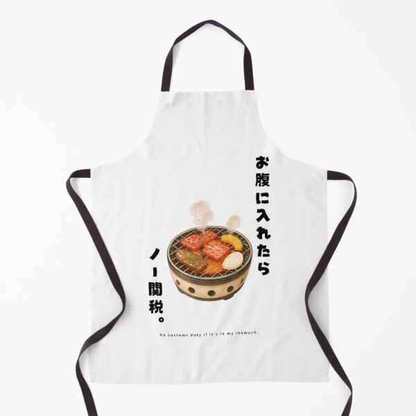 Item preview, No Customs Duty in My Stomach | Yakiniku Japanese BBQ | Japanese Design designed and sold by JapanMemoir.