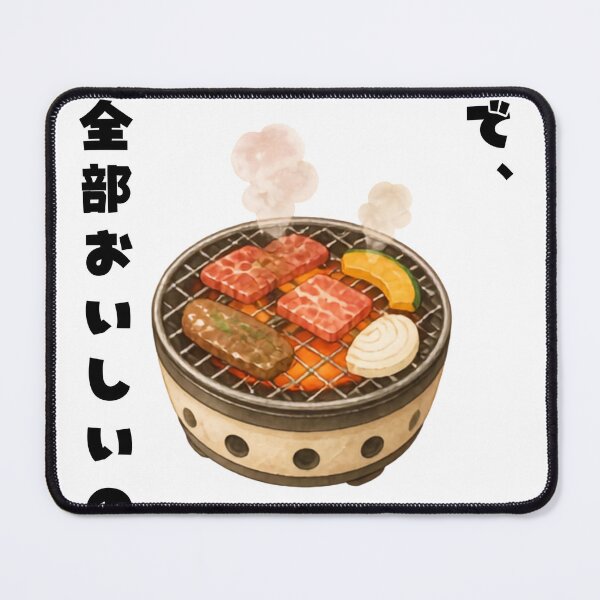 Item preview, Why Is Everything So Good | Yakiniku Japanese BBQ | Japanese Design designed and sold by JapanMemoir.