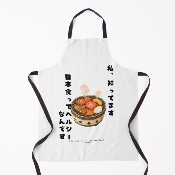 Item preview, Japanese Food Is Healthy - I Know the Truth | Yakiniku Japanese BBQ | Japanese Design designed and sold by JapanMemoir.