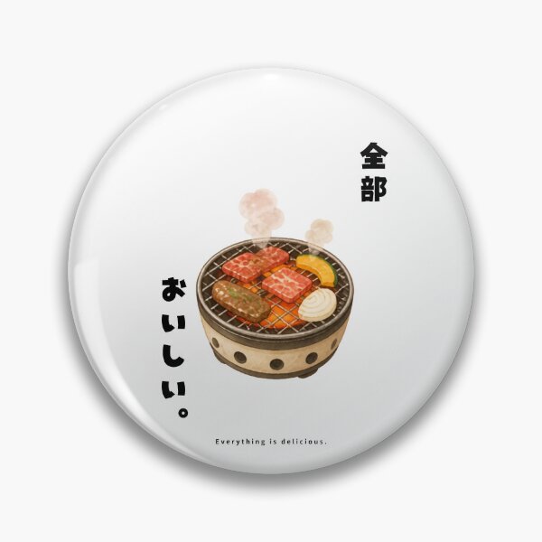 Item preview, Zenbu Oishii - Everything Is Delicious | Yakiniku Japanese BBQ | Japanese Design designed and sold by JapanMemoir.