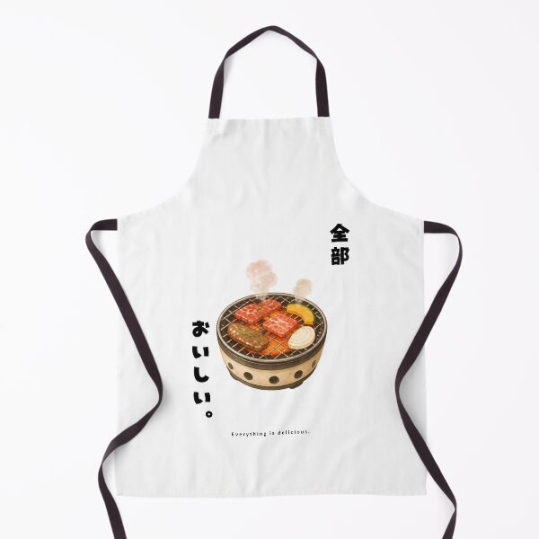 Item preview, Zenbu Oishii - Everything Is Delicious | Yakiniku Japanese BBQ | Japanese Design designed and sold by JapanMemoir.