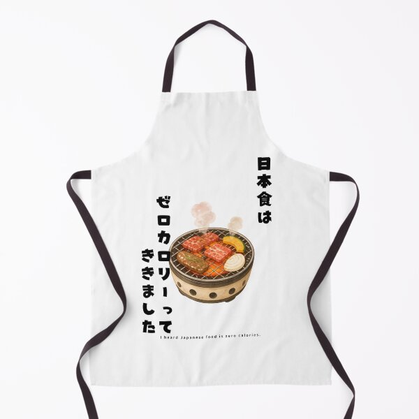 Item preview, Japanese Food Is Zero Calories | Yakiniku Japanese BBQ | Japanese Design designed and sold by JapanMemoir.