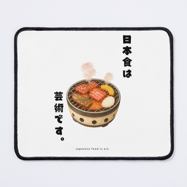 Item preview, Japanese Food Is Art | Yakiniku Japanese BBQ | Japanese Design designed and sold by JapanMemoir.
