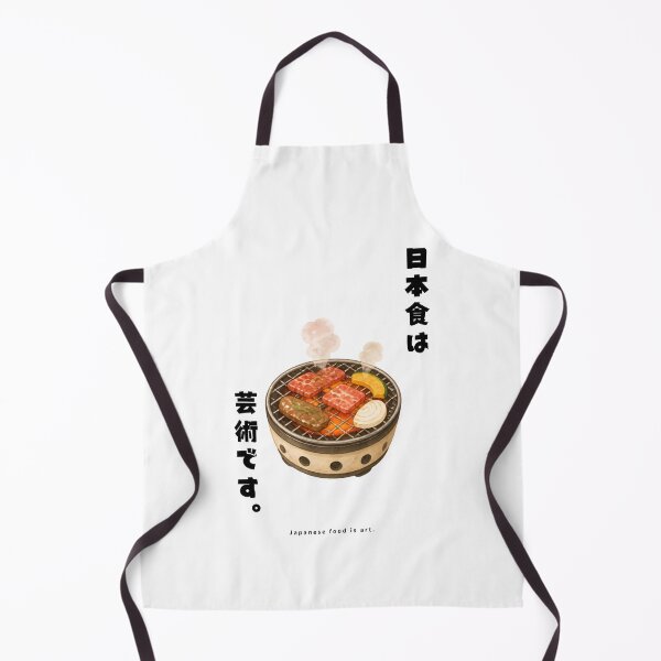Item preview, Japanese Food Is Art | Yakiniku Japanese BBQ | Japanese Design designed and sold by JapanMemoir.