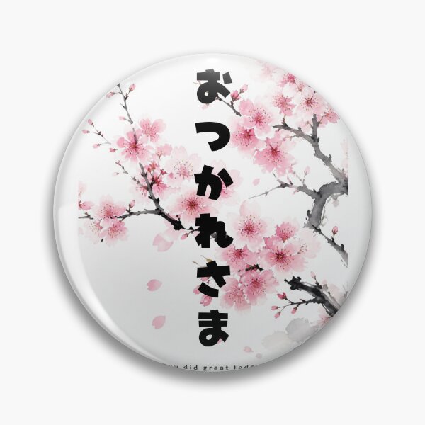Item preview, Otsukaresama - Good Job | Watercolor Sakura | Japanese Design designed and sold by JapanMemoir.