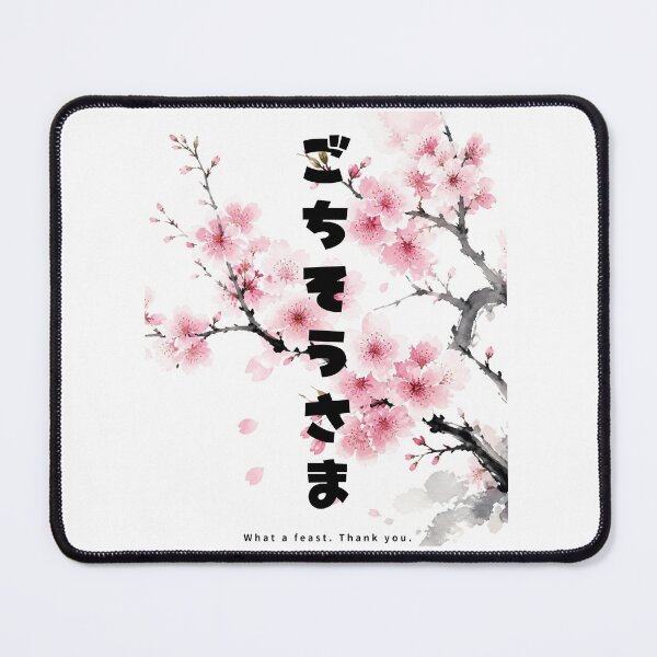 Item preview, Gochisousama - Great Feast | Watercolor Sakura | Japanese Design designed and sold by JapanMemoir.