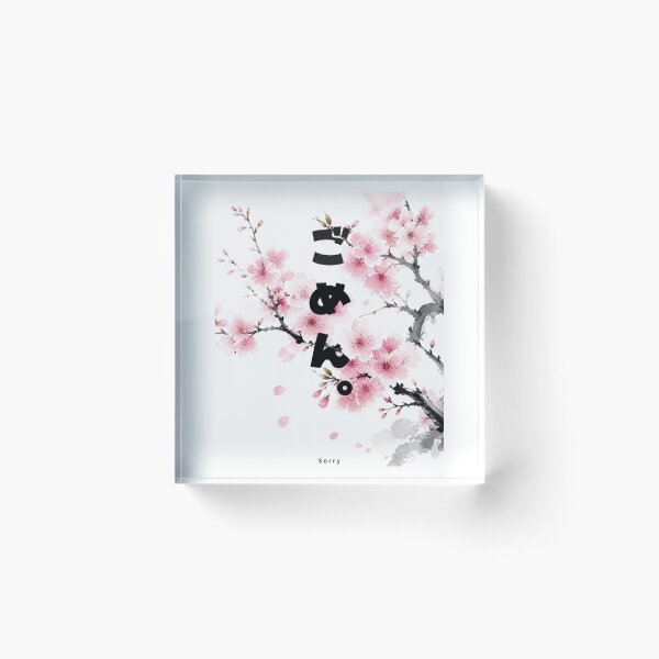 Item preview, Gomen - Sorry | Watercolor Sakura | Japanese Design designed and sold by JapanMemoir.