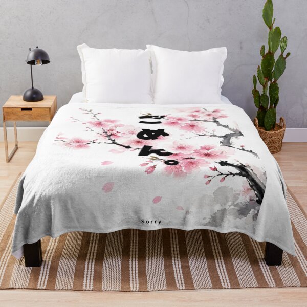 Item preview, Gomen - Sorry | Watercolor Sakura | Japanese Design designed and sold by JapanMemoir.