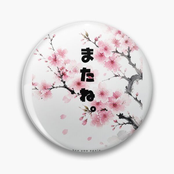 Item preview, Matane - See You Again | Watercolor Sakura | Japanese Design designed and sold by JapanMemoir.