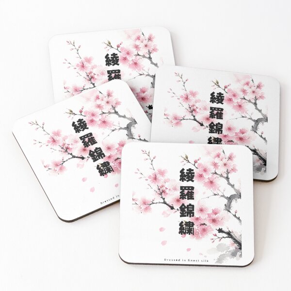 Item preview, Ryorakinshuu - Silk and Brocade | Watercolor Sakura | Japanese Design designed and sold by JapanMemoir.