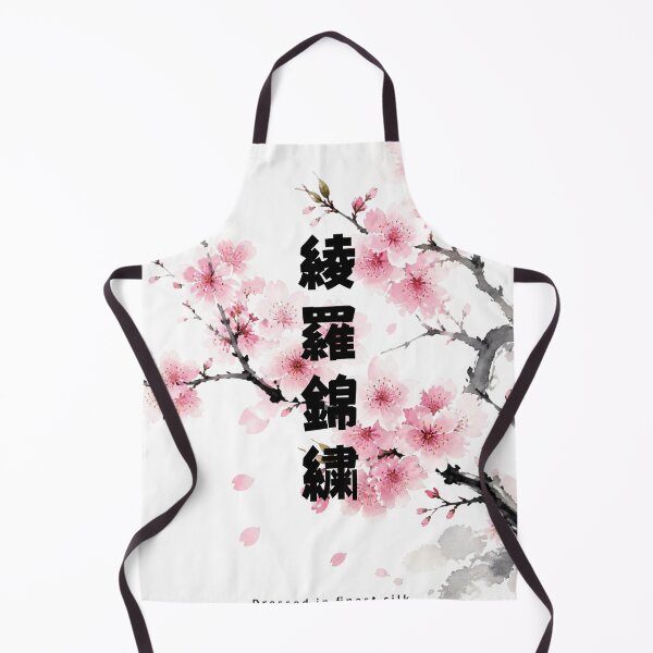 Item preview, Ryorakinshuu - Silk and Brocade | Watercolor Sakura | Japanese Design designed and sold by JapanMemoir.