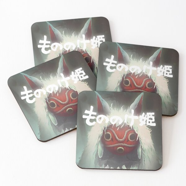 Item preview, red mask girl [[momonokess's]] go -%[ghiblis]%- aways dragon designed and sold by ebyyuishop.