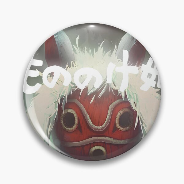 Item preview, red mask girl [[momonokess's]] go -%[ghiblis]%- aways dragon designed and sold by ebyyuishop.