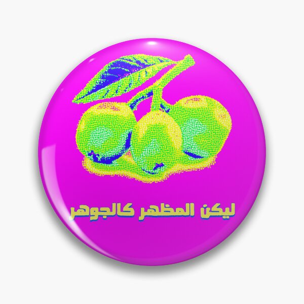 Item preview, Unripened Mountain Loquat designed and sold by Ivar F. Andresen.