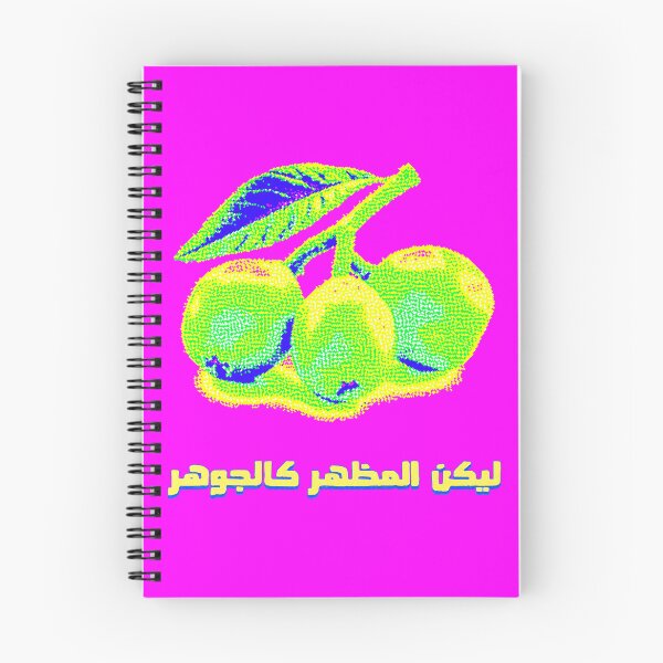Item preview, Unripened Mountain Loquat designed and sold by Ivar F. Andresen.