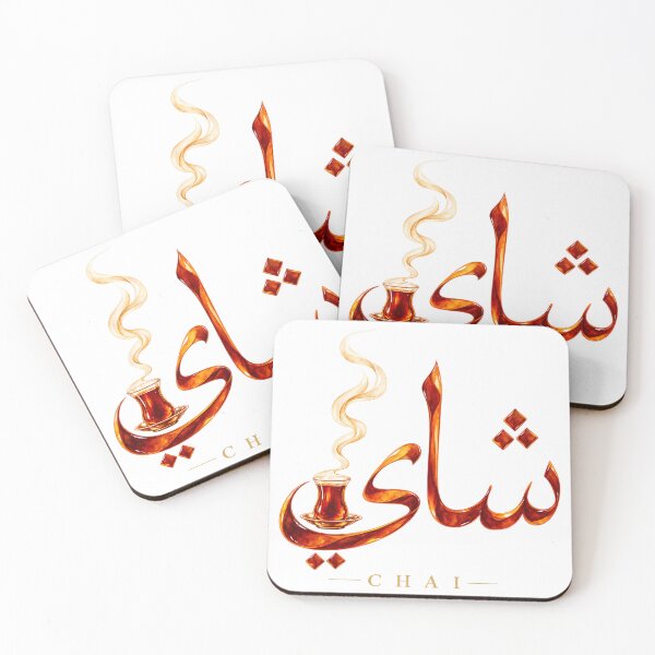 Item preview, Shay Arabic Calligraphy Chai Tea Lover Gift designed and sold by ys96.