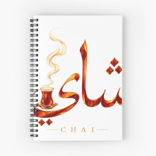 Item preview, Shay Arabic Calligraphy Chai Tea Lover Gift designed and sold by ys96.
