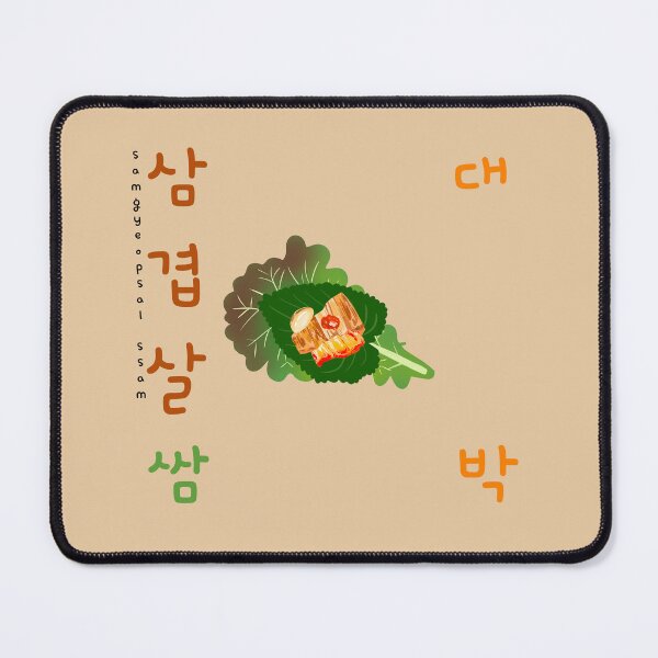 Item preview, Samgyeopsal Ssam Daebak designed and sold by Rin_Art.