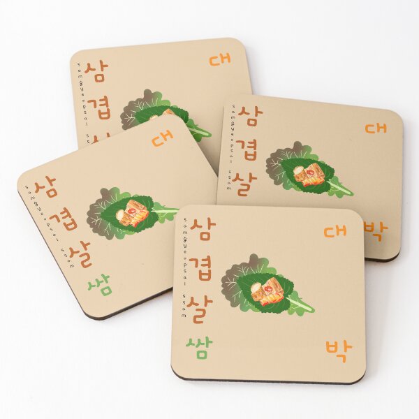 Item preview, Samgyeopsal Ssam Daebak designed and sold by Rin_Art.