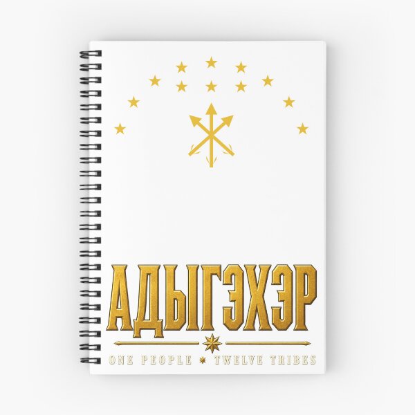 Item preview, Adygekher One People Twelve Tribes Circassian Gift designed and sold by ys96.