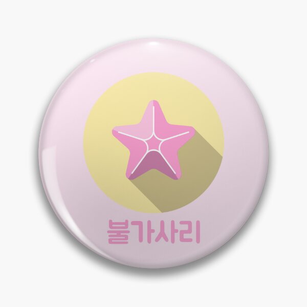 Item preview, Tropical Starfish Pink and Yellow Korean designed and sold by DJCartoonDesigns.