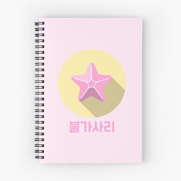 Item preview, Tropical Starfish Pink and Yellow Korean designed and sold by DJCartoonDesigns.