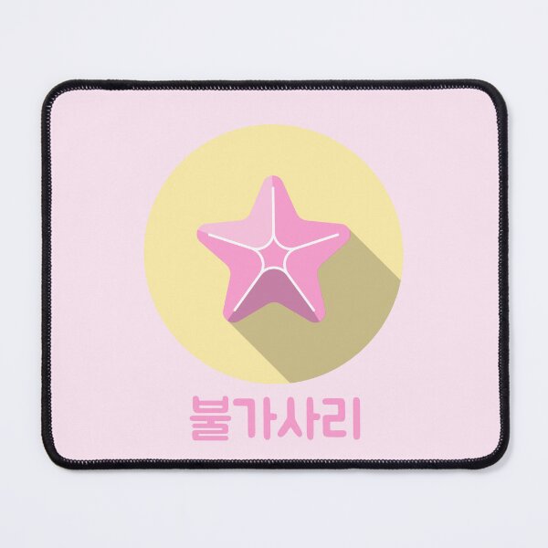 Item preview, Tropical Starfish Pink and Yellow Korean designed and sold by DJCartoonDesigns.