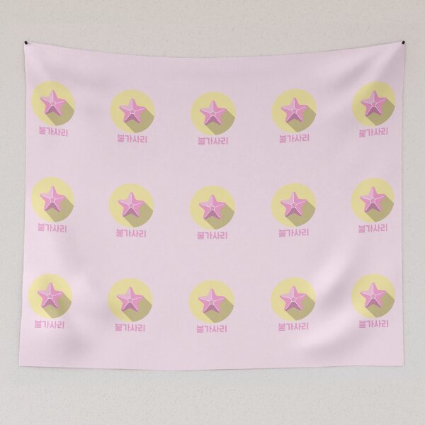 Item preview, Tropical Starfish Pink and Yellow Korean designed and sold by DJCartoonDesigns.