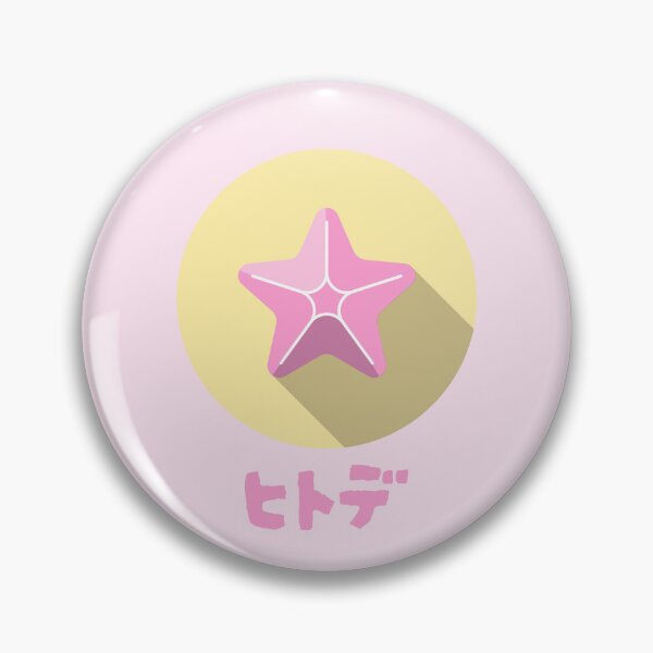 Item preview, Tropical Starfish Pink and Yellow Japanese designed and sold by DJCartoonDesigns.
