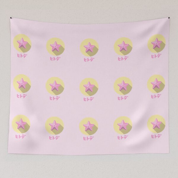 Item preview, Tropical Starfish Pink and Yellow Japanese designed and sold by DJCartoonDesigns.