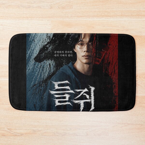 Item preview, Mousetrap kdrama, Field Mouse kdrama  designed and sold by Kimsoung.