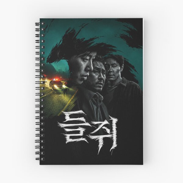 Item preview, Mousetrap kdrama, Field Mouse kdrama  designed and sold by Kimsoung.